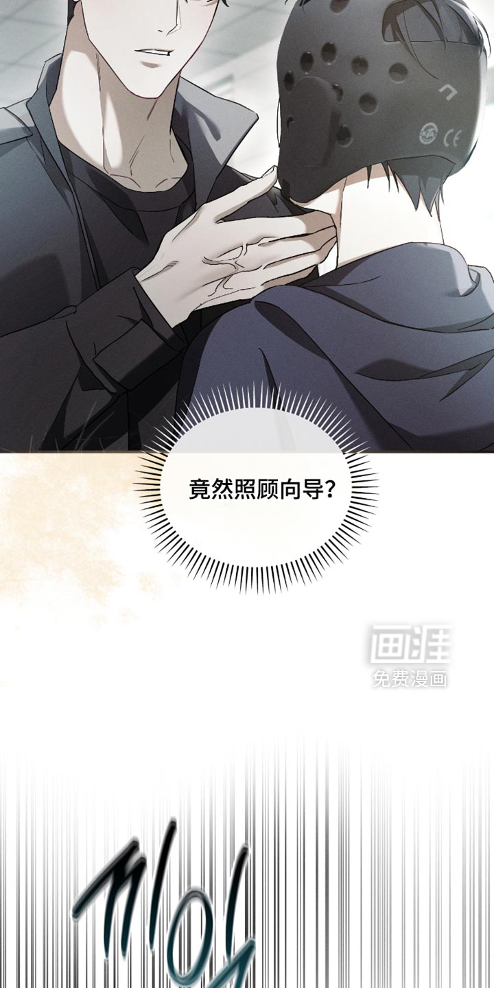 第25话6