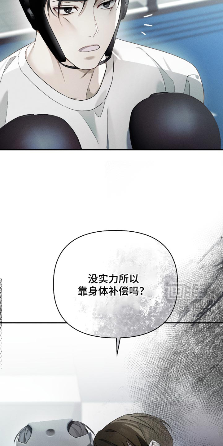 第25话9