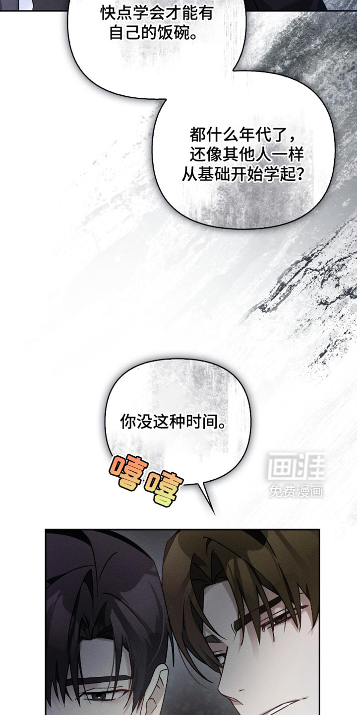 第24话1