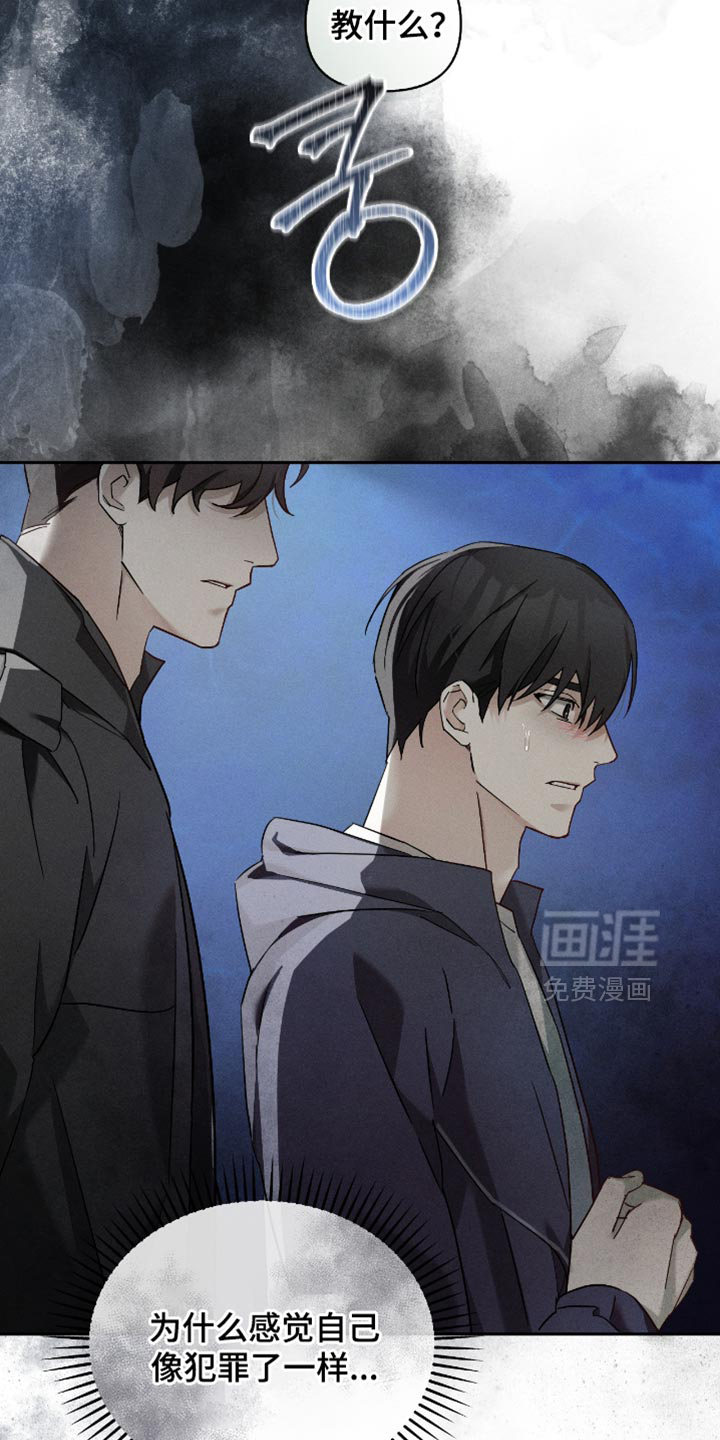 第24话11