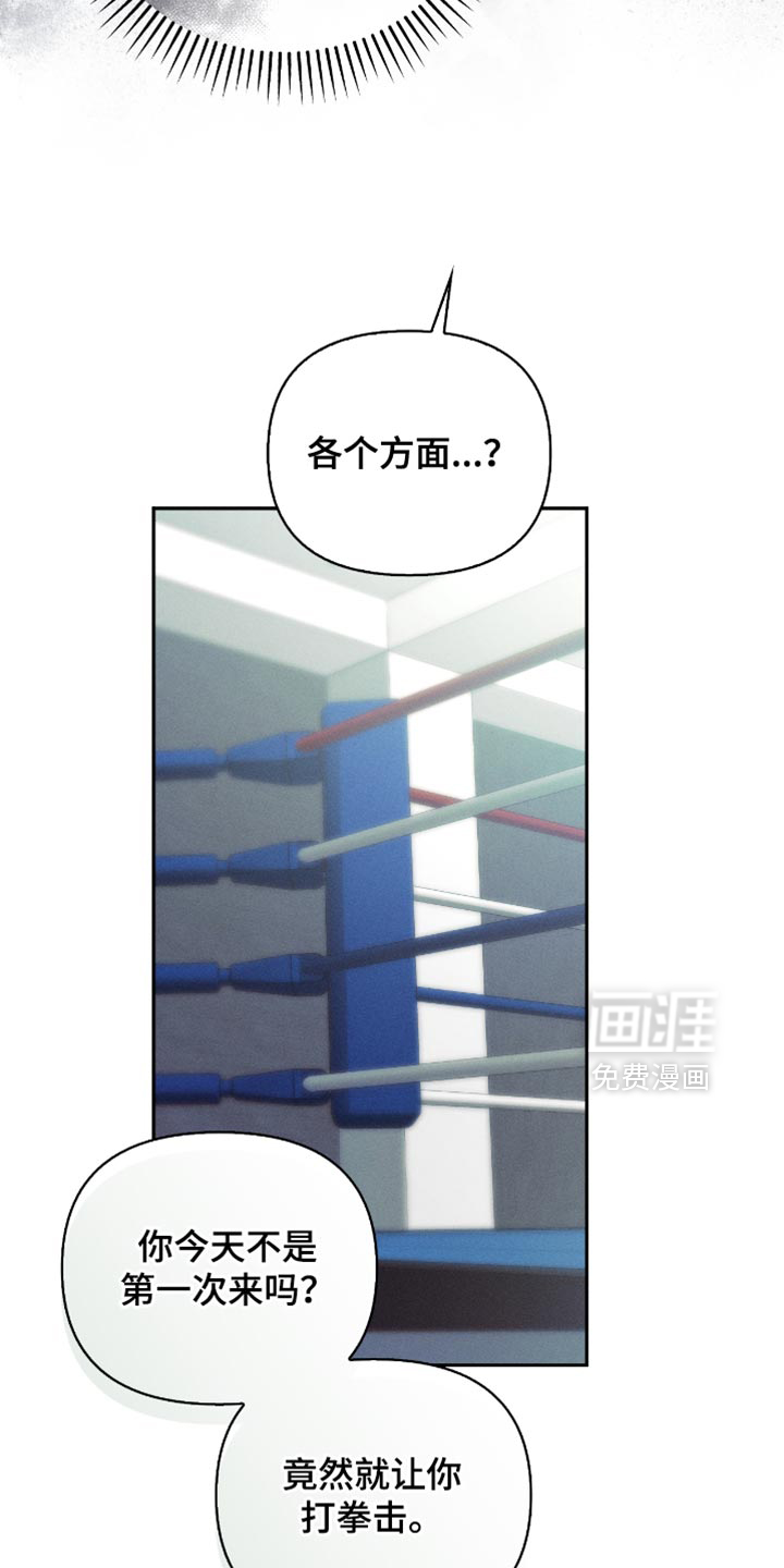第24话12