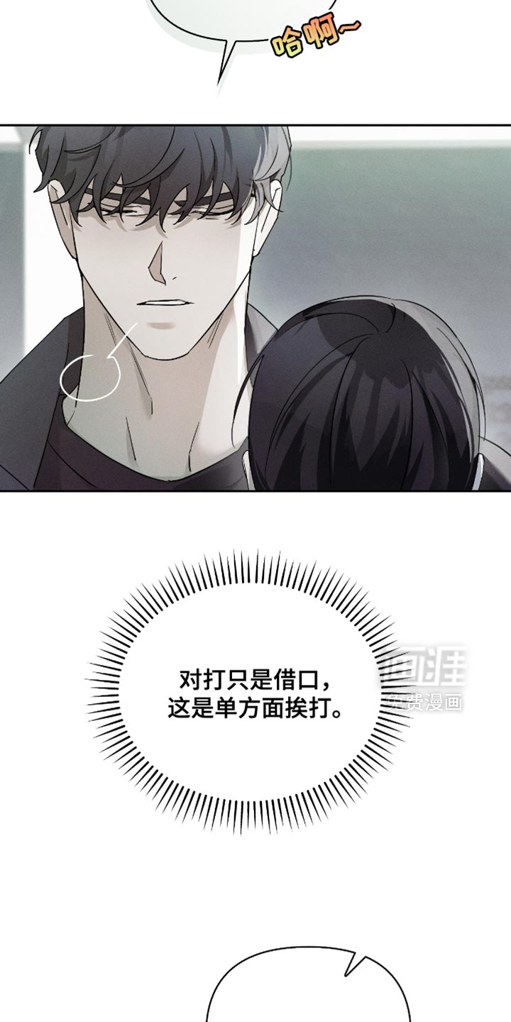 第24话13