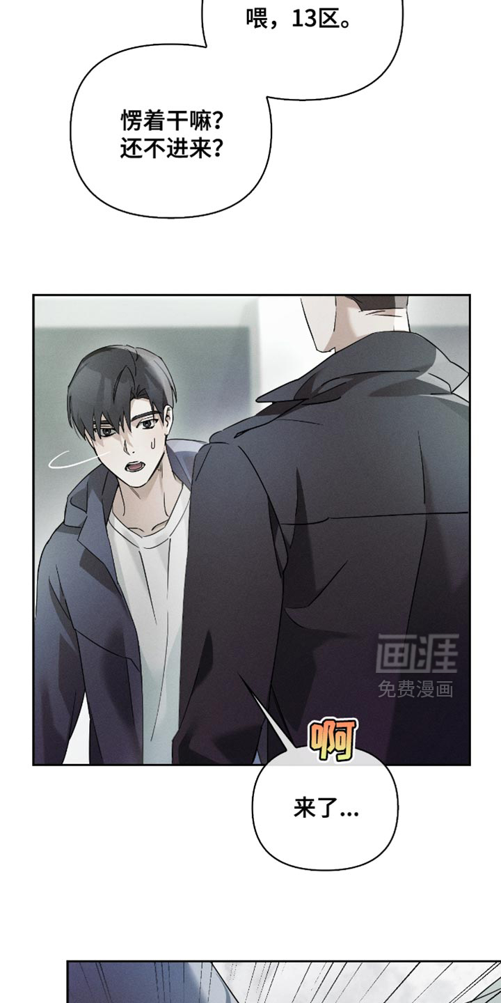 第24话14