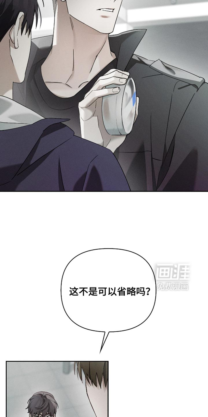 第24话16