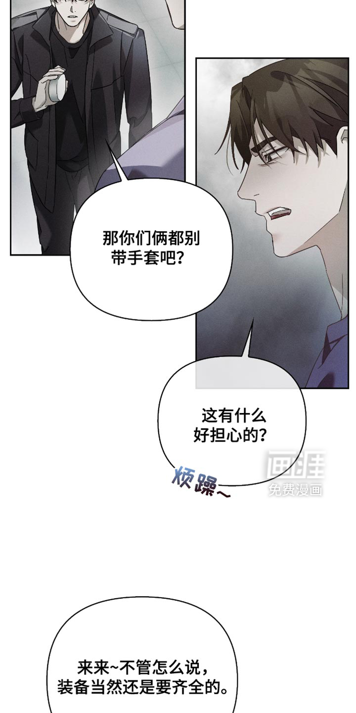 第24话17