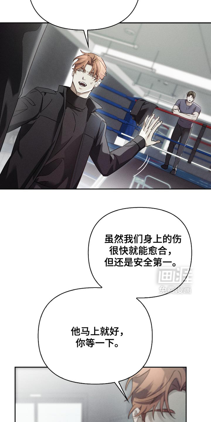 第24话18