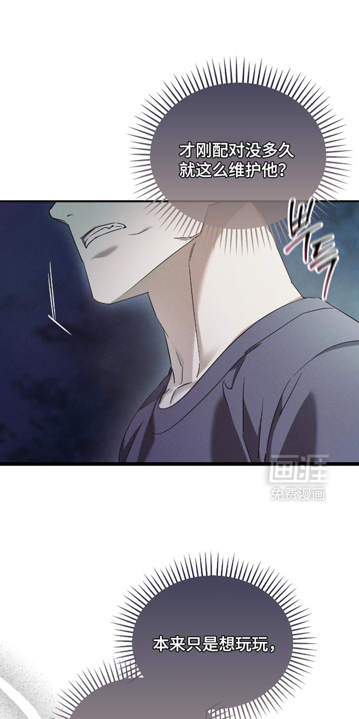 第24话20