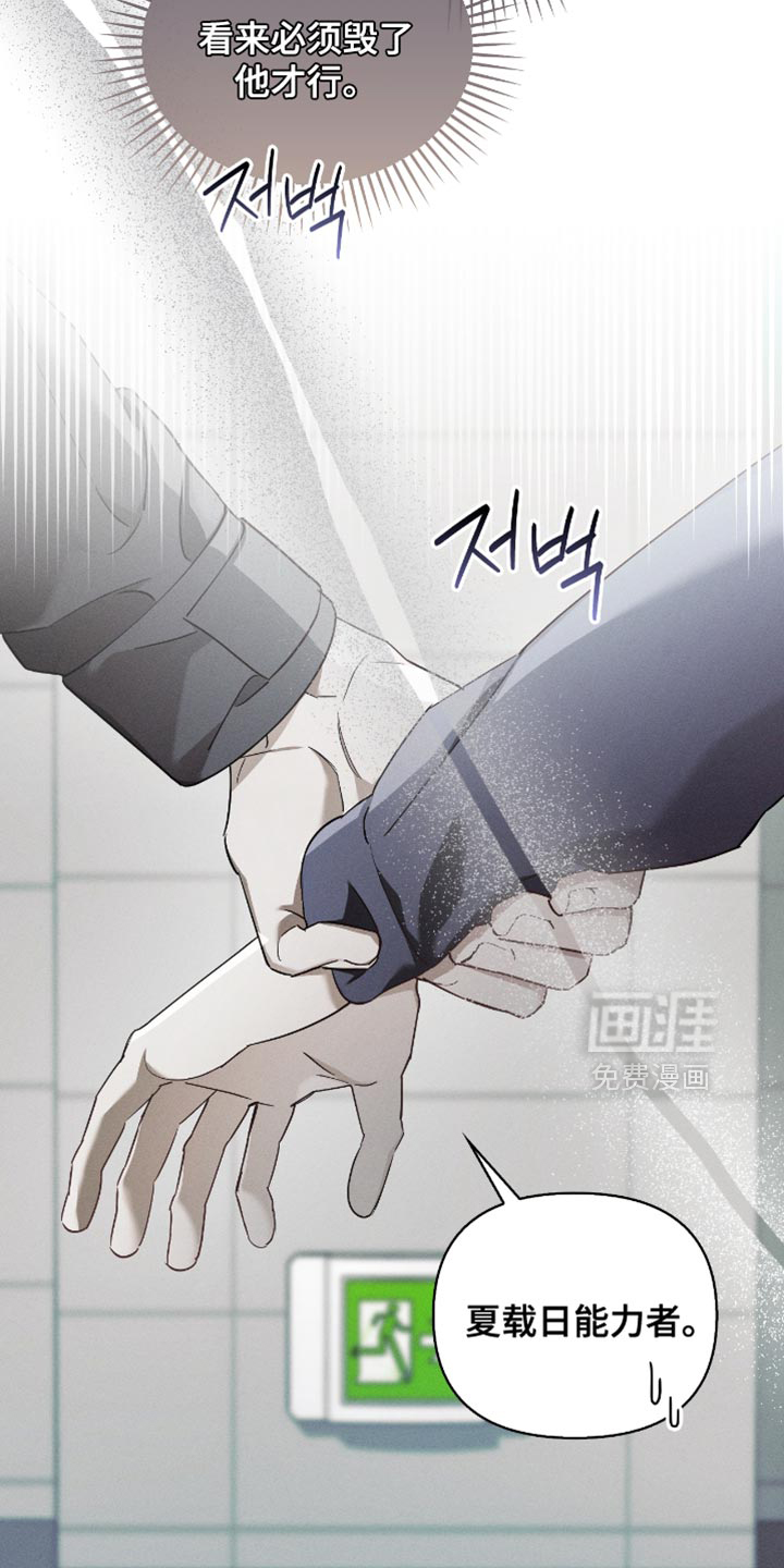 第24话21