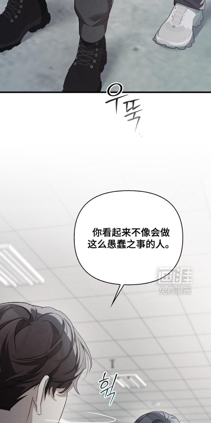 第24话24