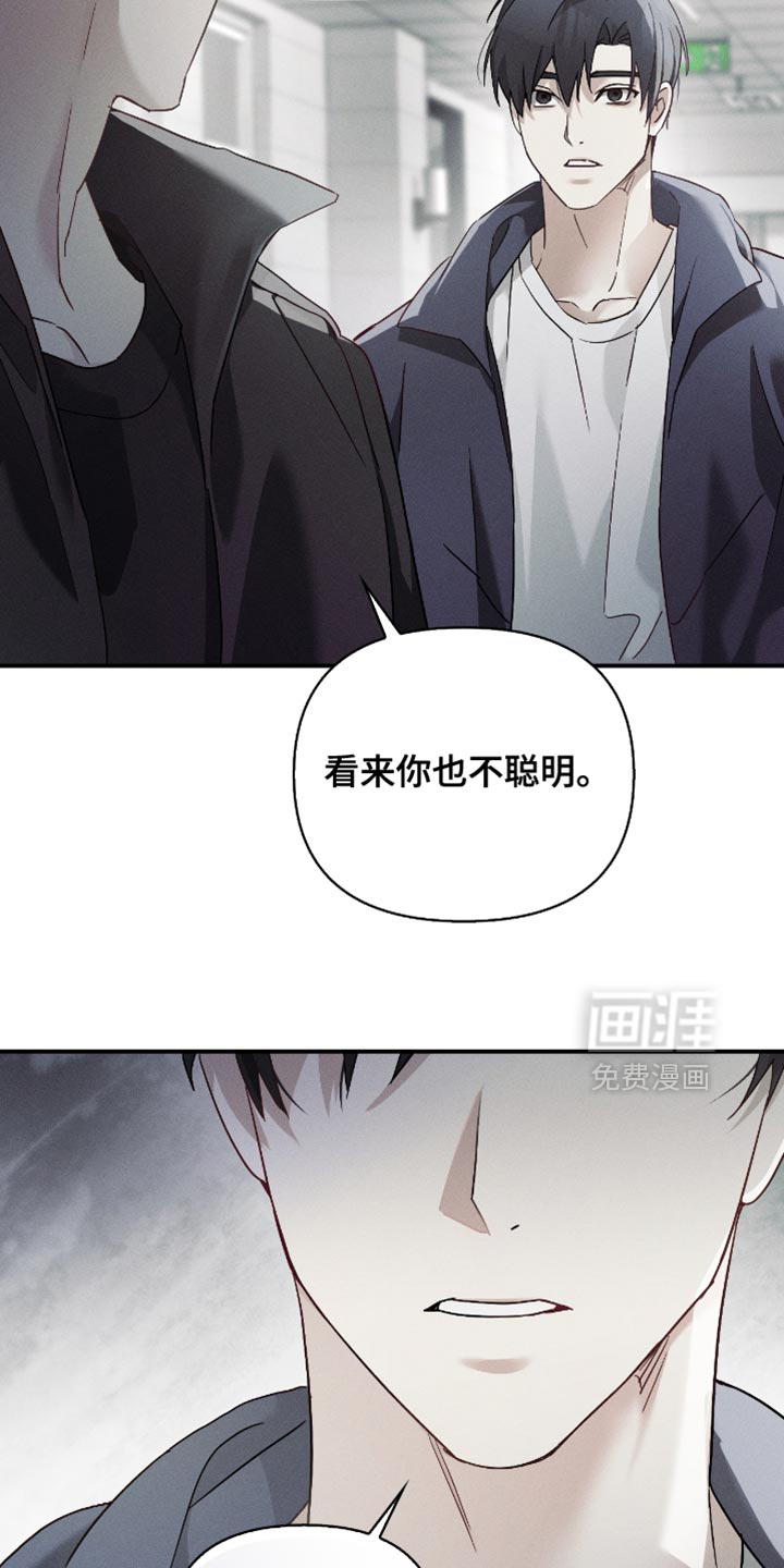 第24话25