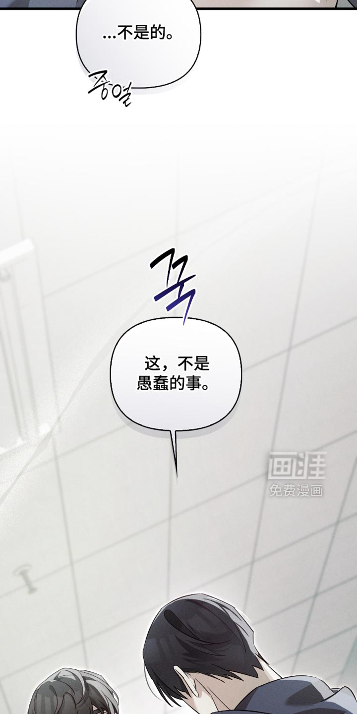 第24话26