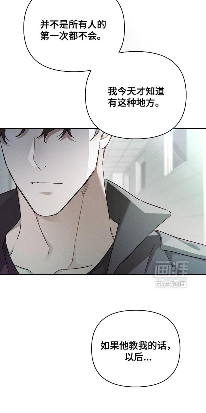 第24话28
