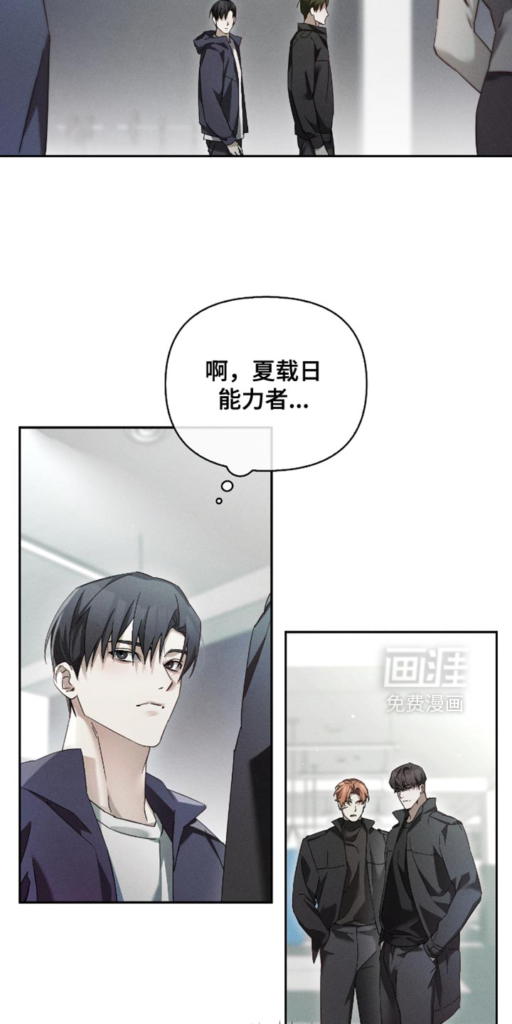 第24话5