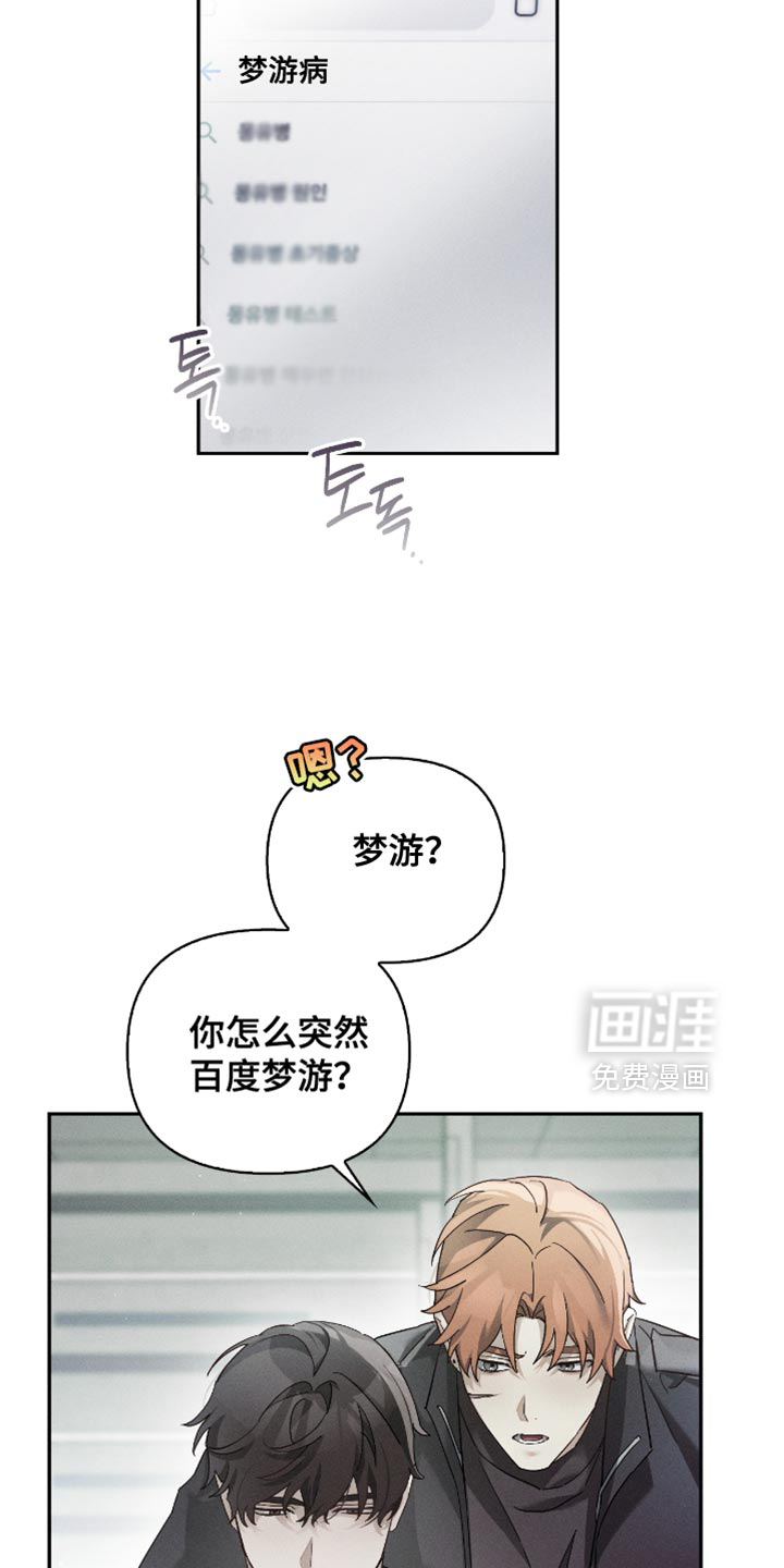 第23话10