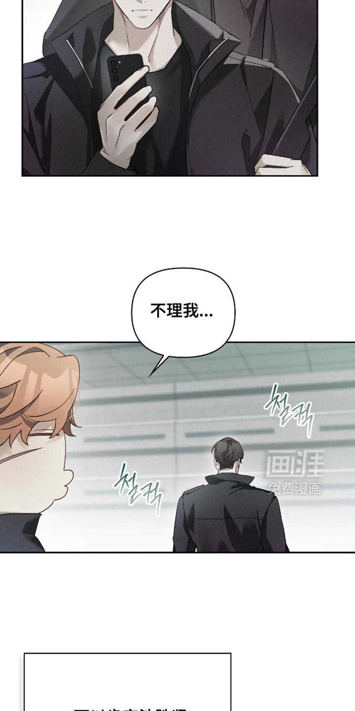 第23话11