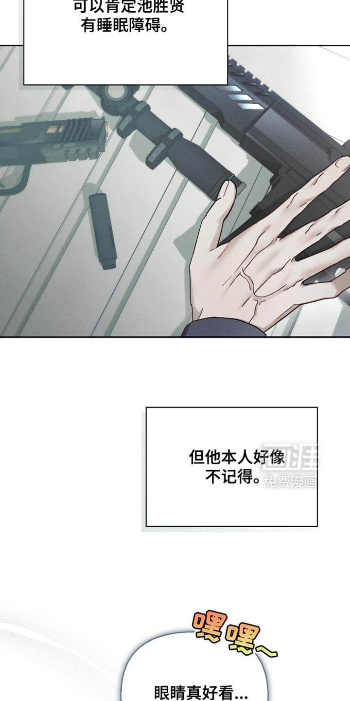 第23话12