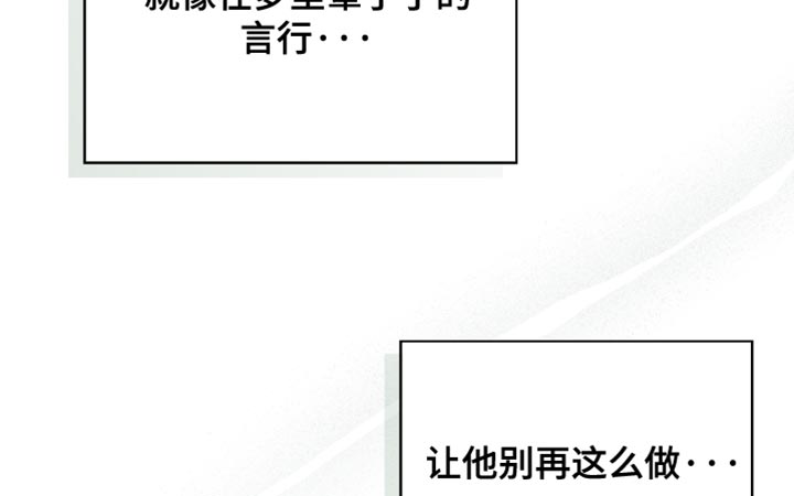 第23话14