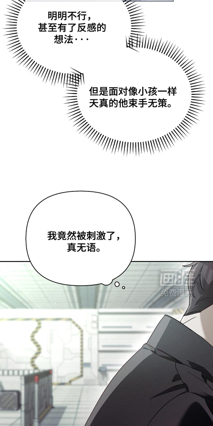 第23话18