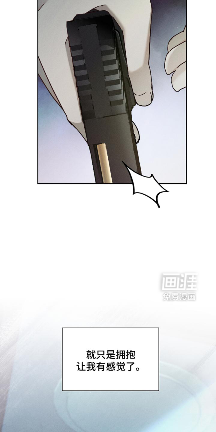 第23话20