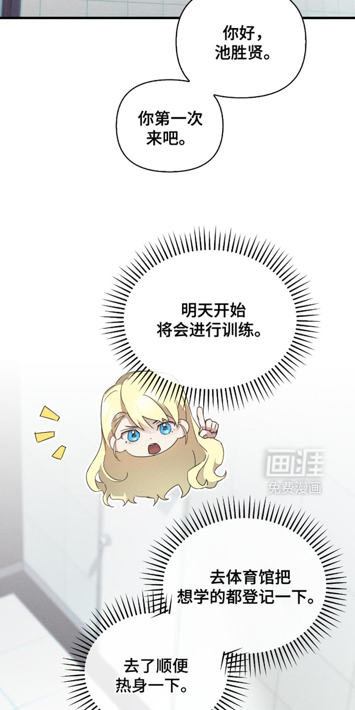 第23话25