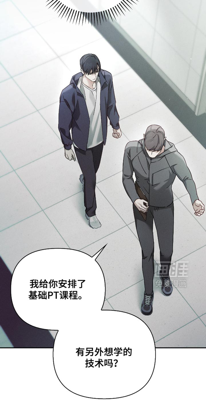 第23话26