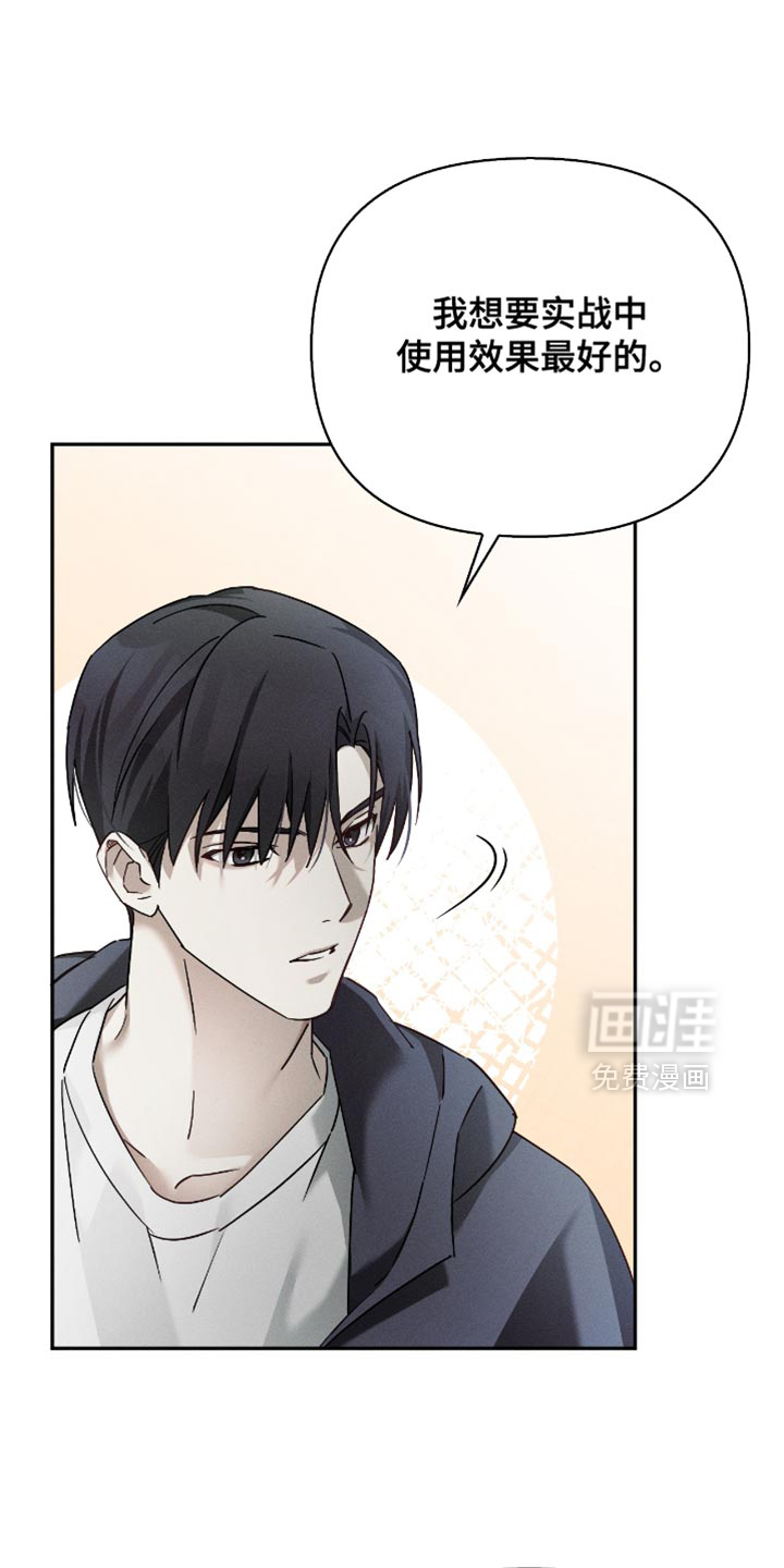 第23话27