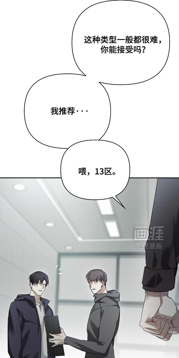 第23话28