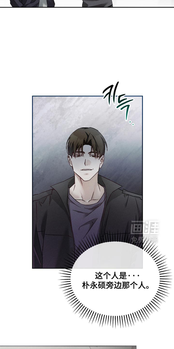 第23话29