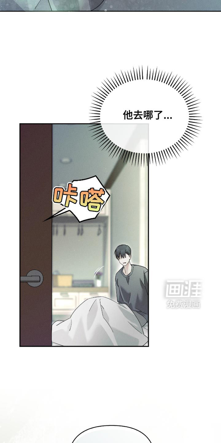 第23话3