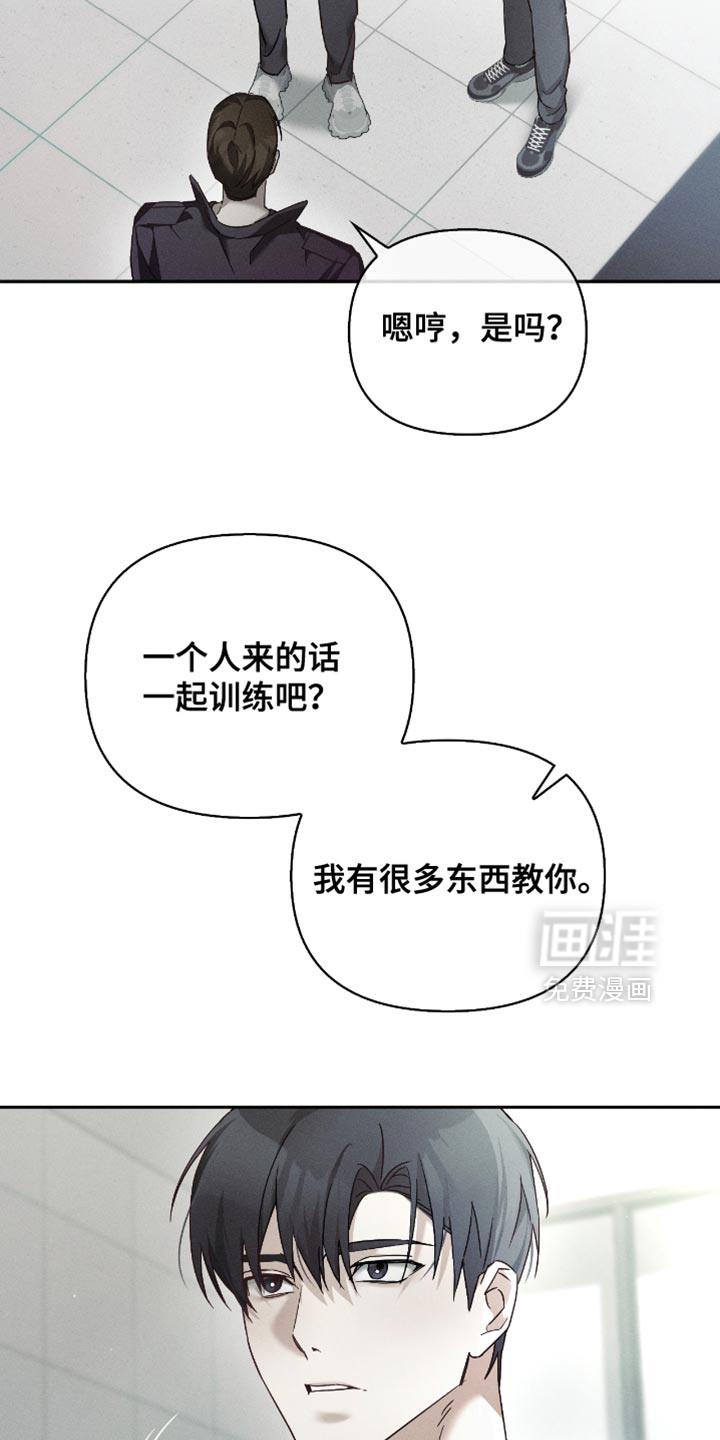 第23话31