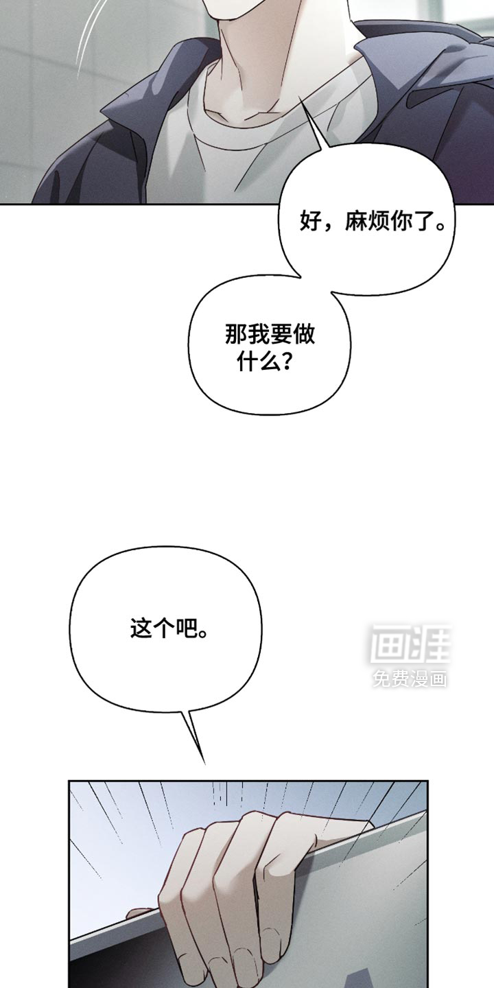 第23话32