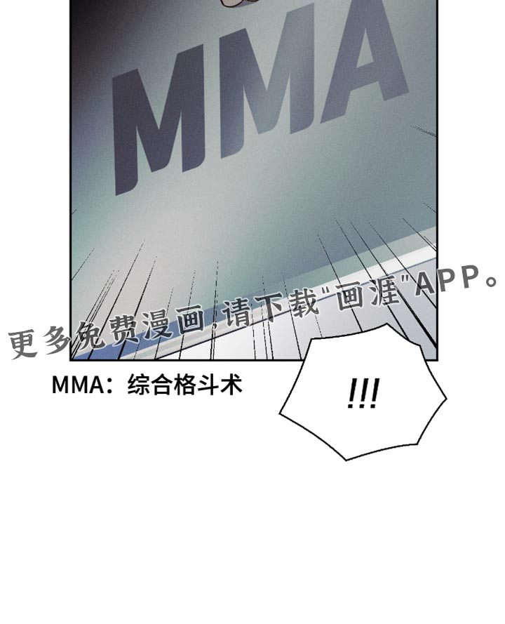 第23话33