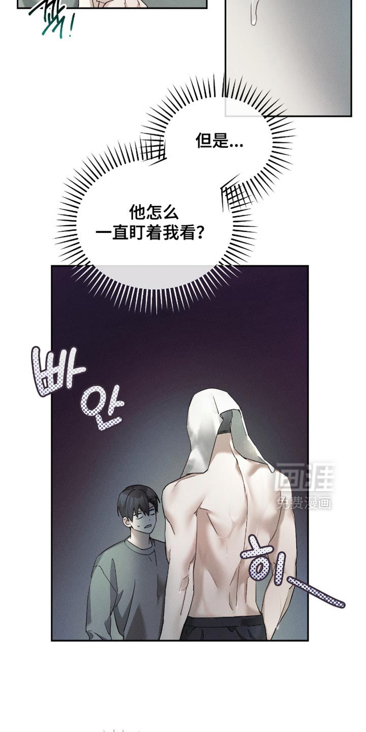 第23话6