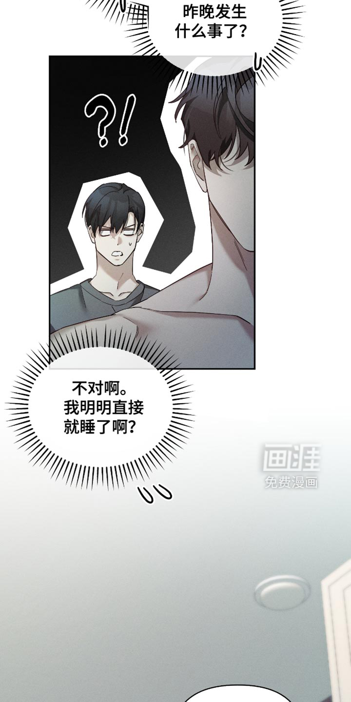 第23话8