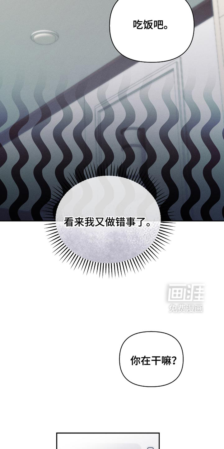 第23话9