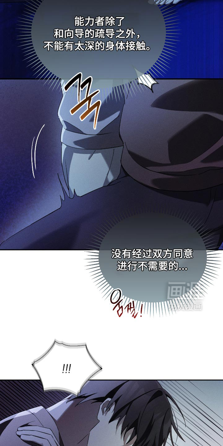 第22话11