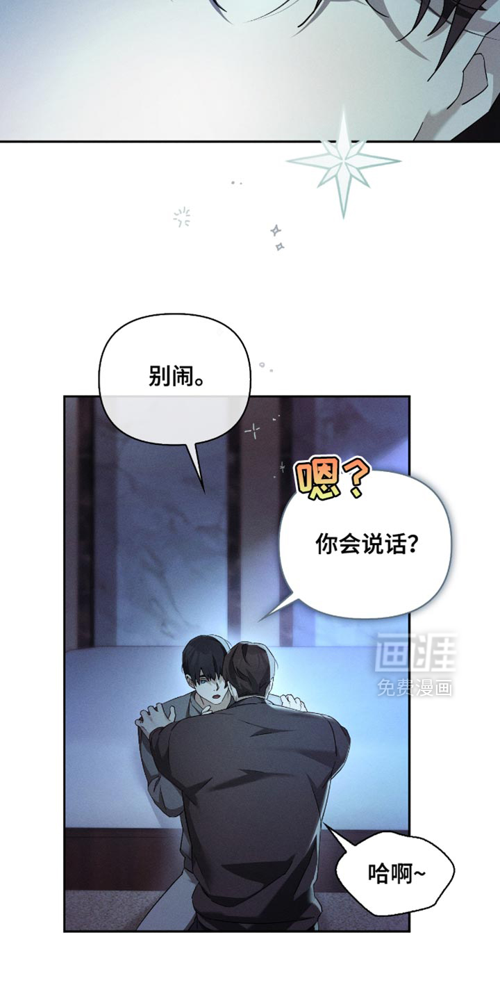 第22话16