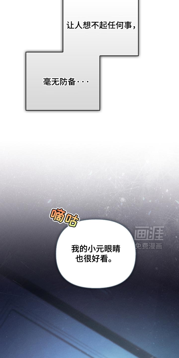 第22话26