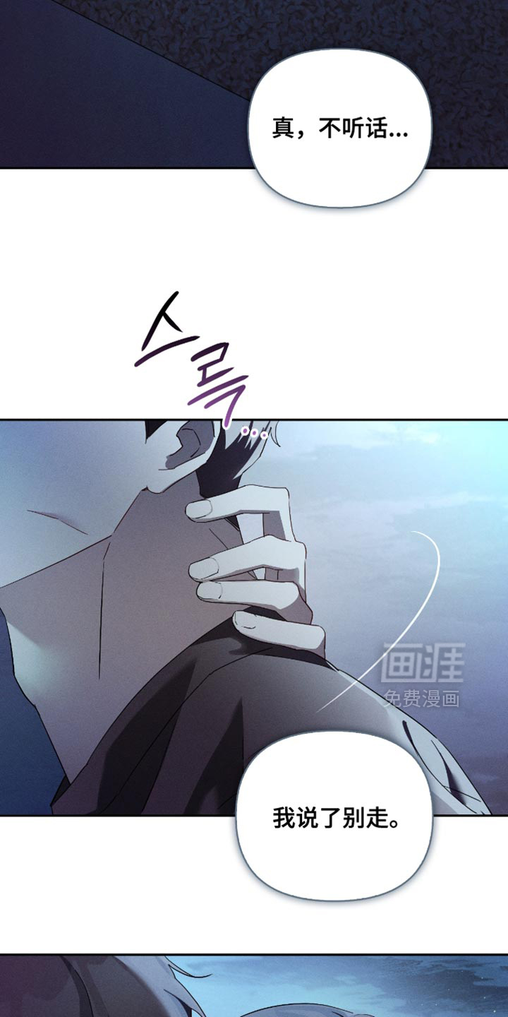 第22话8