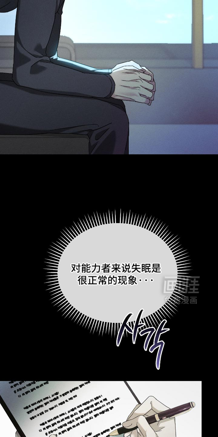 第21话11