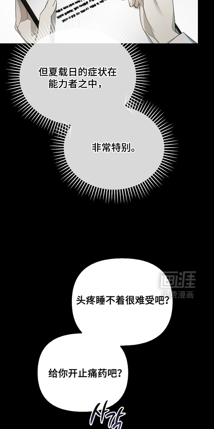 第21话12