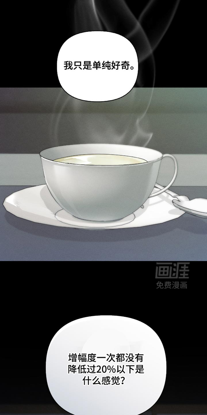 第21话14