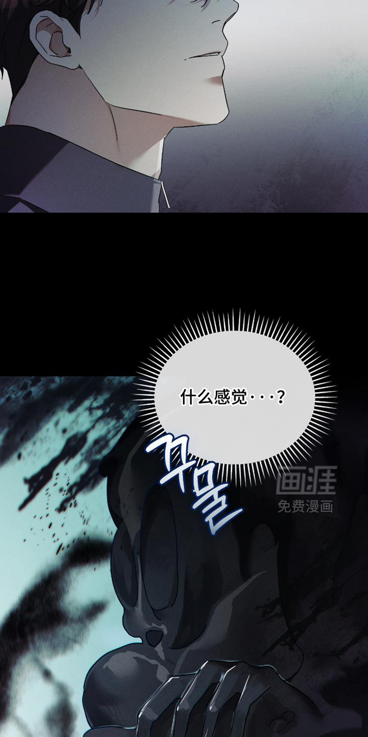 第21话16