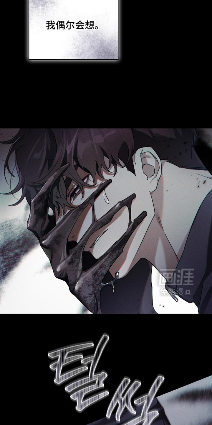 第21话19