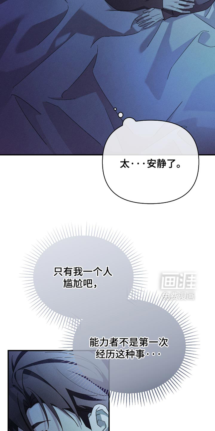 第21话2