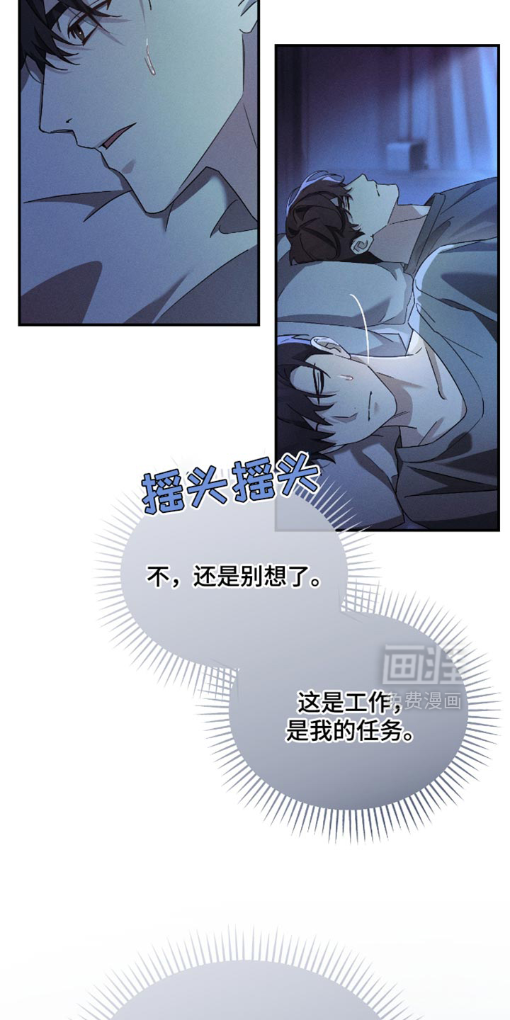 第21话3