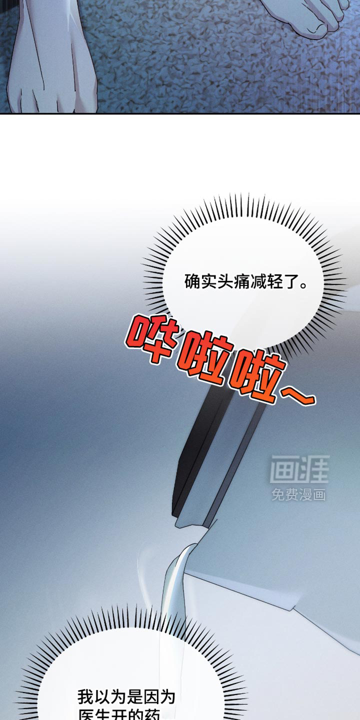 第21话30
