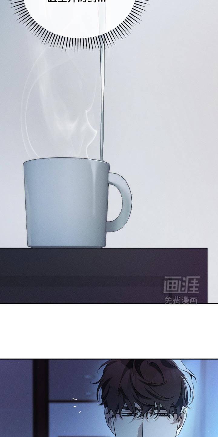 第21话31