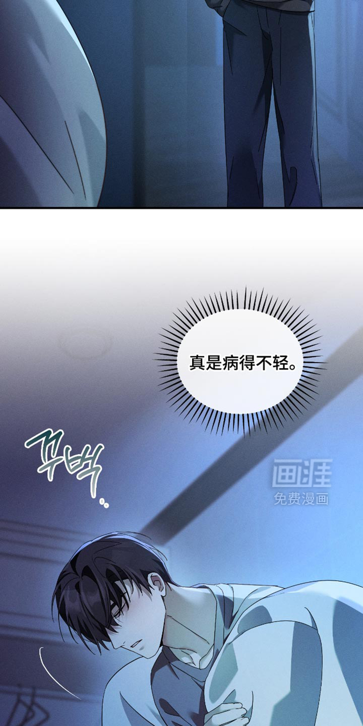 第21话33