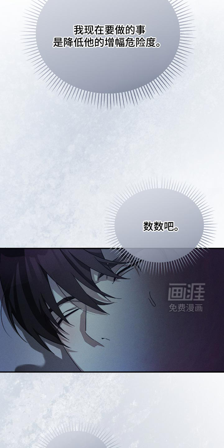 第21话4